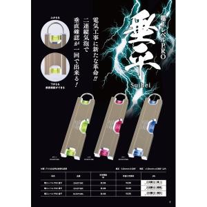 新潟精機 EDECP150G SK 電工レベル...の詳細画像3