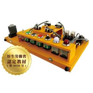 ADWIN ［MS1-100VT］ メカトロニクスシーケンスキット / フルセット MS1100VT