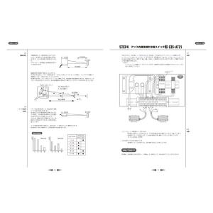 ADWIN [SEN-100VT] センサ学習...の詳細画像4