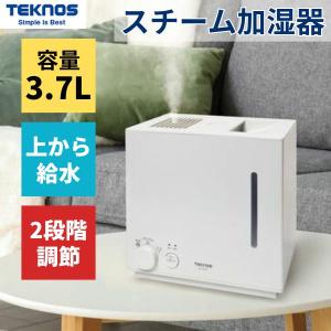 納期お問い合わせ 三菱 パーソナル保湿機 SH-KX1-W [ピュアホワイト