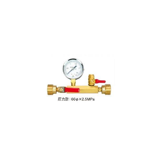 アックスブレーン［TG20-14］ 水圧テストゲージ20 TG2014