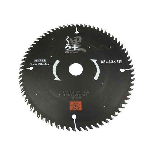 ［4977292309486］ くろプラス（木工チップソー） 4977292309486