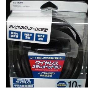 朝日電器（ELPA） ［RD-IR200］ ワイヤレスステレオヘッドホン RDIR200