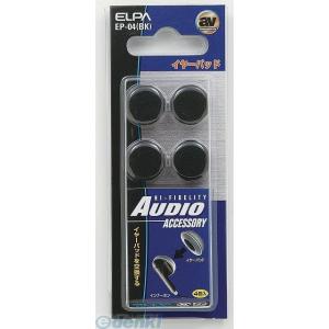 朝日電器（ELPA） ［EP-04-BK］ スペアパッド EP04BK
