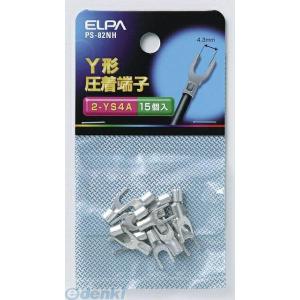 朝日電器（ELPA） ［PS-82NH］ Ｙタンシ ２−ＹＳ４ PS82NH