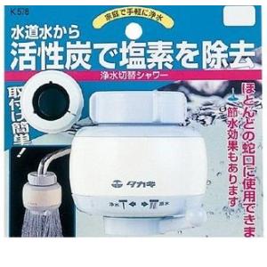 タカラスタンダード 交換用浄水カートリッジ(16物質除去) JC0096 : DIY