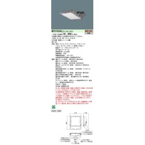 パナソニック NDNN57900LZ9 シーリングライト 直付型(アウトレット