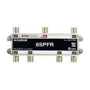 マスプロ マスプロ 6分配器 : くらし館infini - 通販 - Yahoo