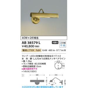 コイズミ照明(KOIZUMI) 防雨型間接照明 1500mmタイプ 電球色 調光 