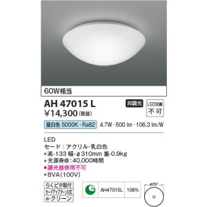 TOSHIBA（東芝） LEDB-30902W-LD1 LED器具ホスピタルブラケット