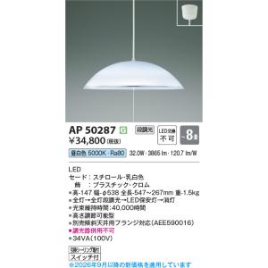 日立（HITACHI） LEC-AH803PK LEDシーリングライト (〜8畳) : GIGA 