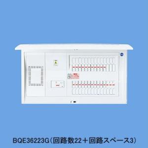 Panasonic ◆※商品画像はイメージです　ガス発電・給湯暖冷房・燃料電池システム対応　リミッタースペース付　BQE35303G　｜akarikaninfini