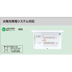 Panasonic ◇※商品画像はイメージです【コスモパネル】【太陽光発電 