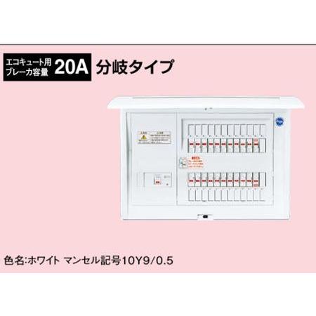 Panasonic ◆※商品画像はイメージです【オール電化対応】【エコキュート・IH対応】【リミッタ...