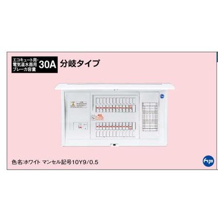Panasonic ◆※商品画像はイメージです【オール電化・エコキュート・電気温水器・IH対応】【リ...