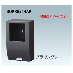パナソニック BQKN8315BK スマートデザインシリーズWHMボックス1コ用