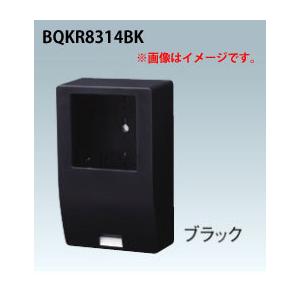 Panasonic ◆※商品画像はイメージです【WHM取付ボックス】【単相2線・単相3線用】【1コ用・60A〜120A用】【ブラック】BQKR8314BK｜akarikaninfini