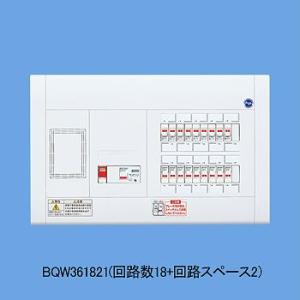 Panasonic ◆※商品画像はイメージです【高機能分電盤】【１次送り回路付】【リミッタースペース付】BQW361821　｜akarikaninfini