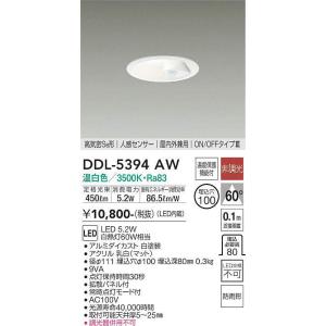 Panasonic（パナソニック） ダウンライト LSEB9531LE1(LGD1108VLE1相当