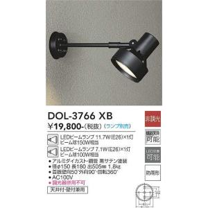 DAIKO【LEDアウトドアスポット】【ランプ別売】【天井付・壁付・床