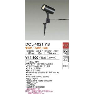 DAIKO【LEDアウトドアスポット】【ランプ別売】【天井付・壁付・床