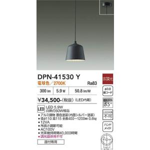DAIKO【LEDペンダント】【キャンドル色】【調光タイプ】【プラグ