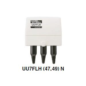 MASPRO(マスプロ)【家庭用ミキサー［特定地域用］】　【UU7FLH(47,49)N(受注品)】　【UHFミキサー】　UU7FLH(47,49)N