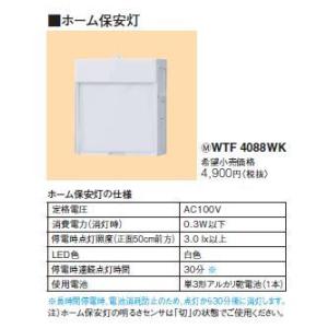 Panasonic ◆※商品画像はイメージです コスモシリーズワイド21 明るさセンサ付ハンディホー...