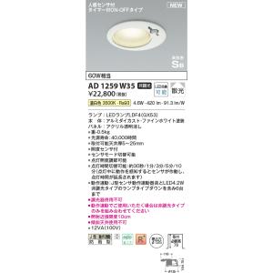 KOIZUMI（コイズミ） 安心のメーカー保証 【インボイス対応店