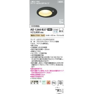 KOIZUMI（コイズミ） 安心のメーカー保証 【インボイス対応店