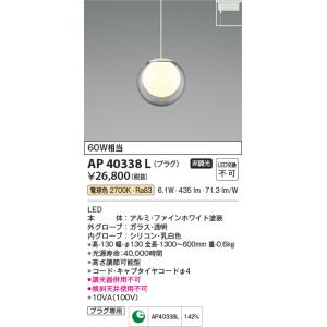 KOIZUMI（コイズミ） 安心のメーカー保証 【インボイス対応店