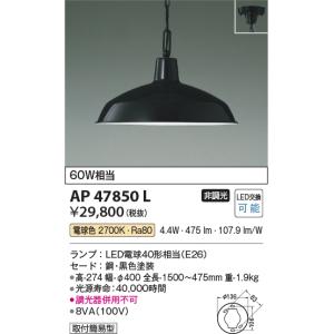 和風 ペンダントライト LED電球 DAIKO LED和風ペンダントライト 引掛シーリング取付式 密閉型 LED電球