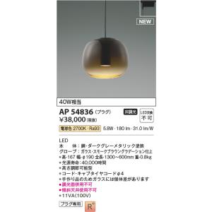 岩崎電気 岩崎 NH180FLS 高圧ナトリウムランプ 180W 一般形 拡散形 FEC