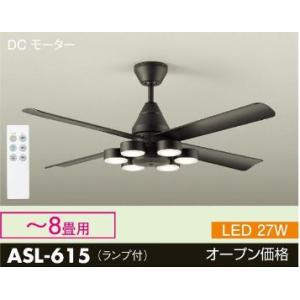 大光電機 安心のメーカー保証 【インボイス対応店】ASL514 シーリング