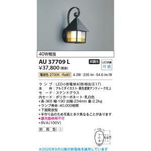 ODELIC（オーデリック） 安心のメーカー保証 OW269039LR（ランプ別梱包