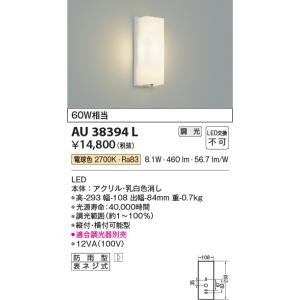 ODELIC（オーデリック） 安心のメーカー保証 OG254673LR（ランプ別梱包