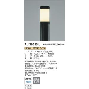 新品未使用　コイズミ照明　AD7000W27 コイズミ照明 【新品 現場キャンセル品】 コイズミ照明 LED