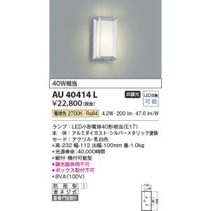 Panasonic Panasonic/パナソニック BSD1112R47 手元開閉器
