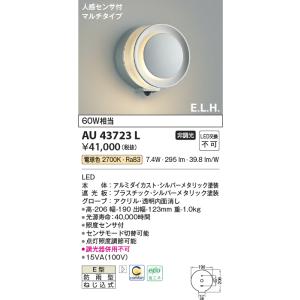 INAX（イナックス） 【LDA-G1-1A】 ネオサークル照明 浴室部品 [LDA-G1