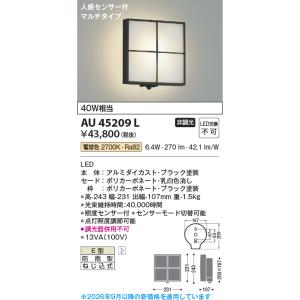 TOSHIBA（東芝） おすすめ LEDEM13821M LED非常用照明器具（専用