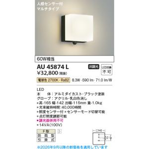 三菱（MITSUBISHI） △三菱 MAC-333IF ルームエアコン（霧ヶ峰） 別売