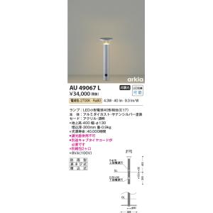 遠藤照明 ERS4013H アウトドアスポットライト (ランプ別売) 黒 LED
