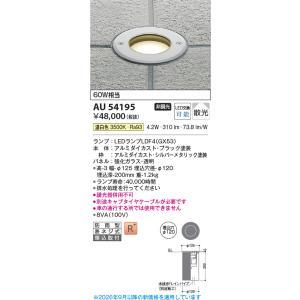 KOIZUMI（コイズミ） 安心のメーカー保証 【インボイス対応店