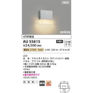ダイキン（DAIKIN） 【開梱品】KDG939A30 ハウジングエアコン用部材