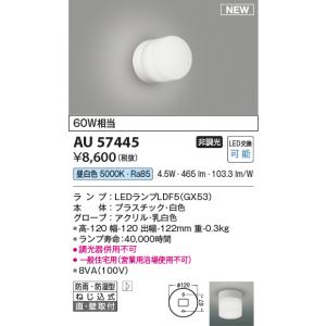 KOIZUMI（コイズミ） 安心のメーカー保証 【インボイス対応店】AU52650