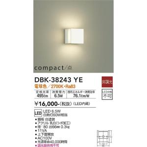 安心のメーカー保証 【インボイス対応店】DBK-38243YE 大光電機 LED ブラケット 一般形...