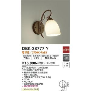 安心のメーカー保証 【インボイス対応店】DBK-38777Y 大光電機 LED ブラケット 一般形 ...