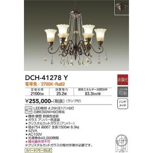 大光電機 安心のメーカー保証 【期間限定セール】【送料無料】LZH