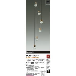 DCH-41496Y 大光電機 LED シャンデリア 吹抜け用 :DCH-41496Y:あかりの