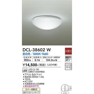 Ⓜ︎ページですDAIKO LEDベースライト DSY-4394 YWG 4台 Ⓜ︎ページですDAIKO LEDベースライト DSY-4394 YWG 4台 製品